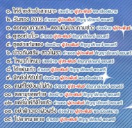 คู่ฮ็อต คู่ฮิต - ปอยฝ้าย มาลัยพร+คำมอส พรขุนเดช VCD1675-web2